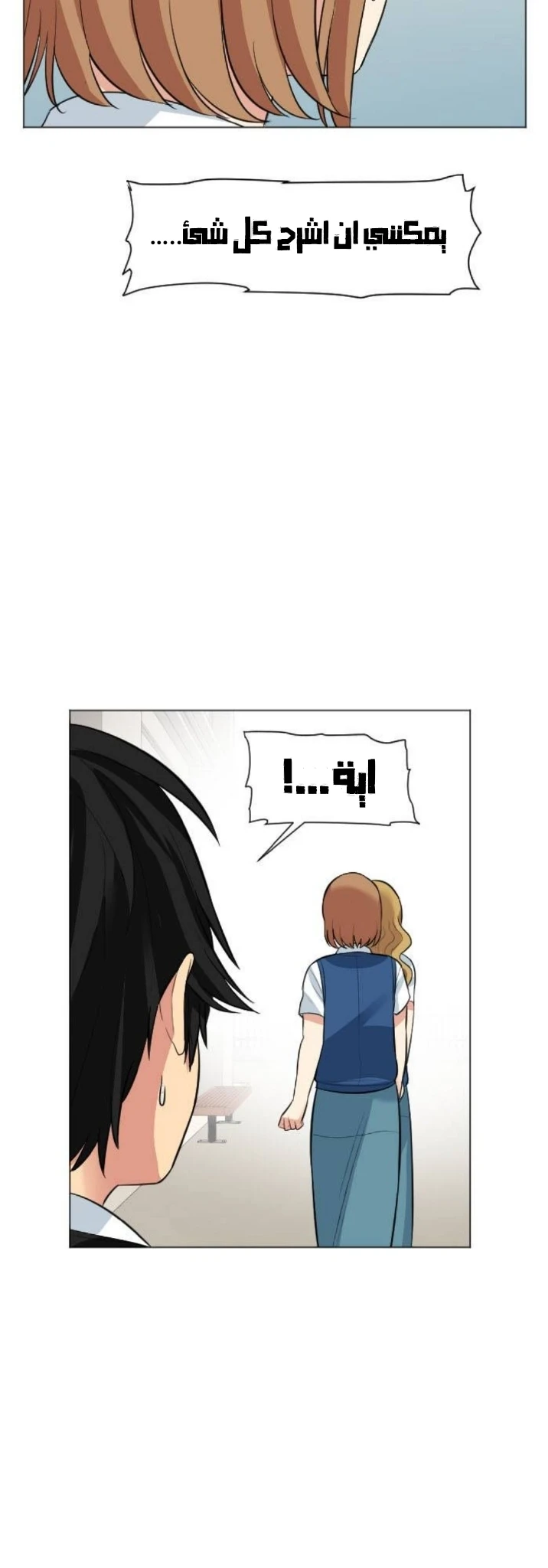 Chapter Image 20