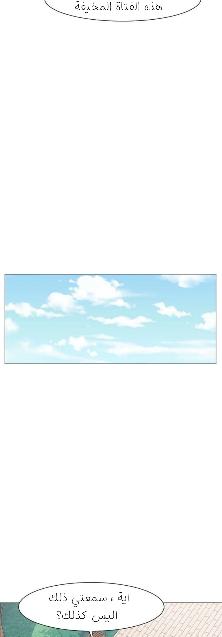 Chapter Image 25