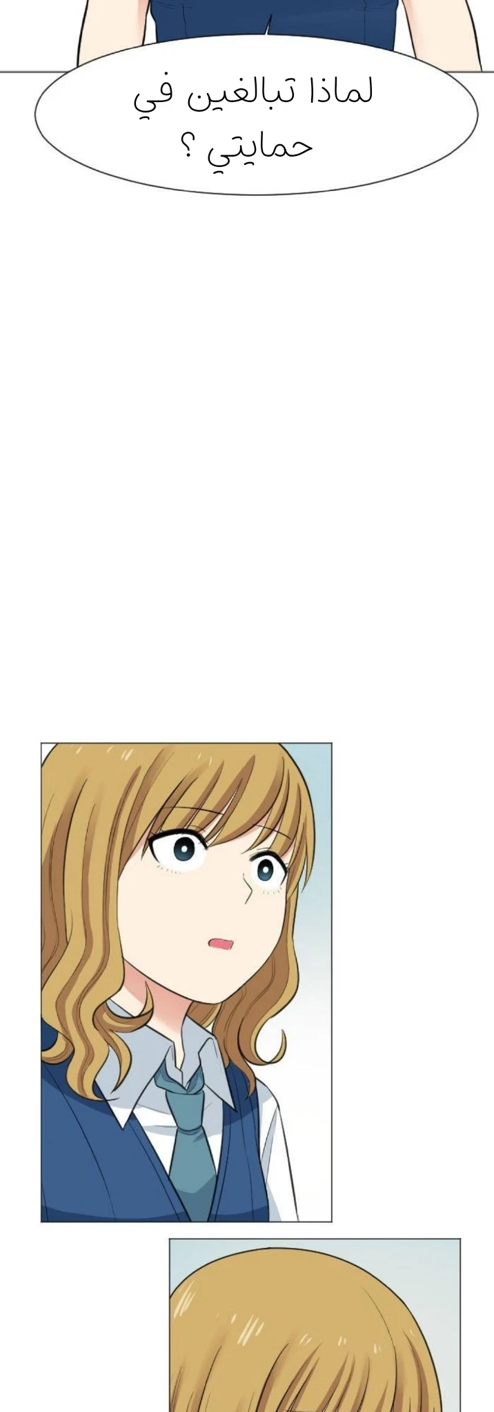 Chapter Image 35