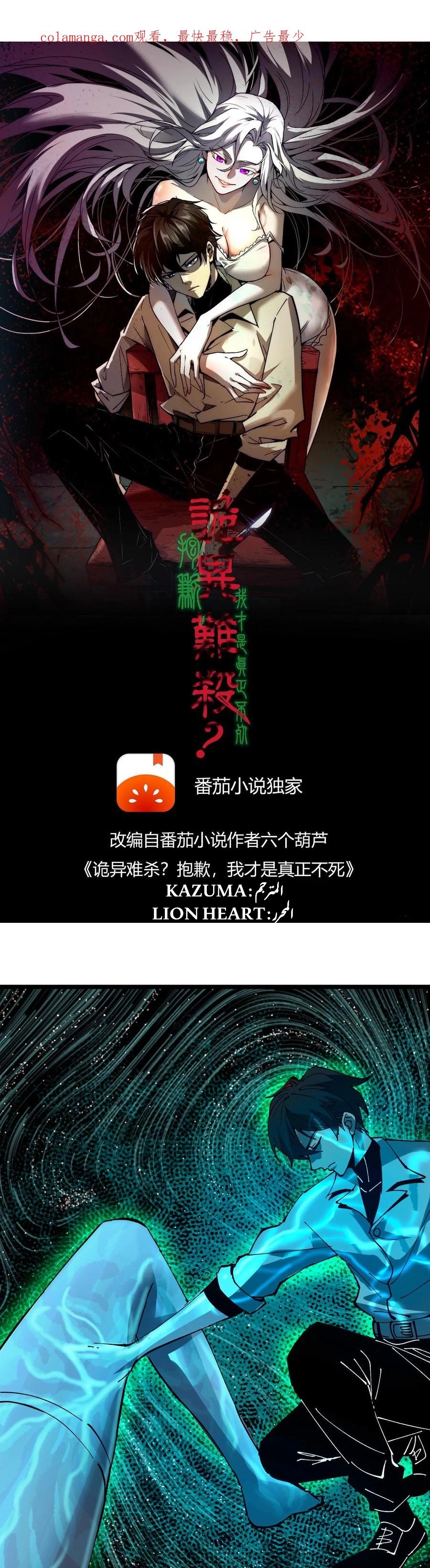 Chapter Image 1