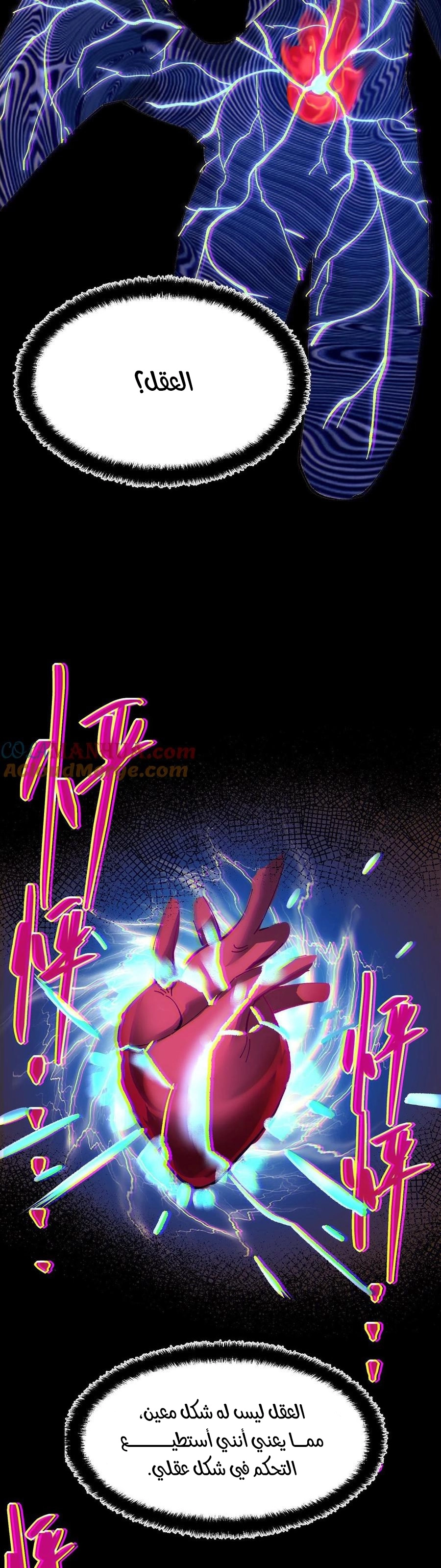 Chapter Image 9