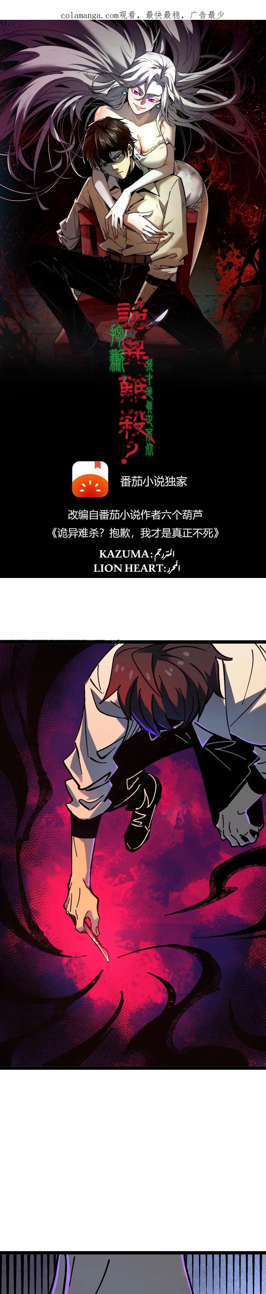 Chapter Image 1