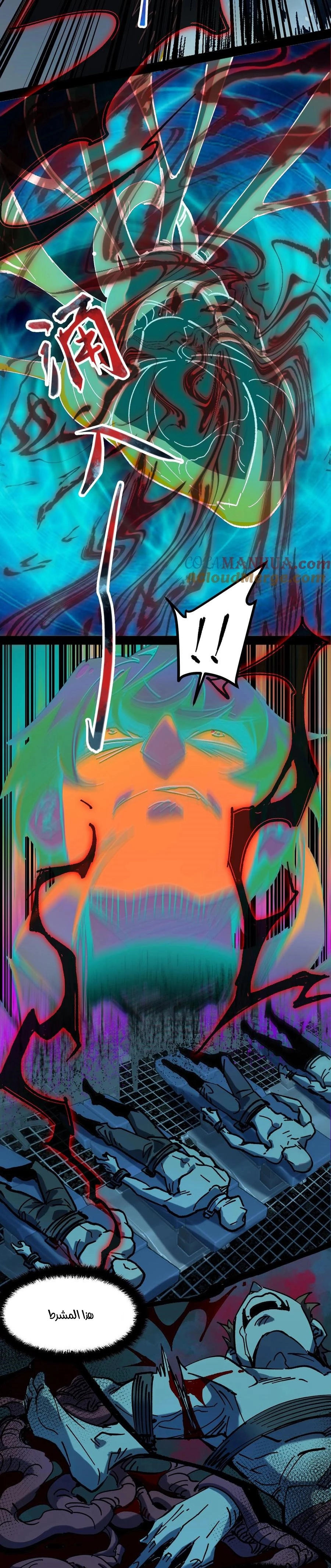 Chapter Image 4