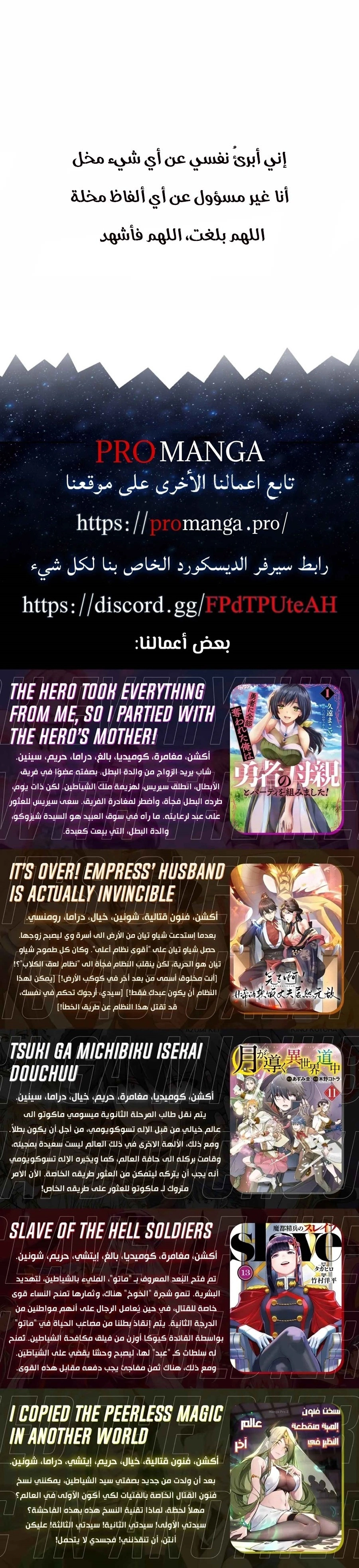 Chapter Image 12