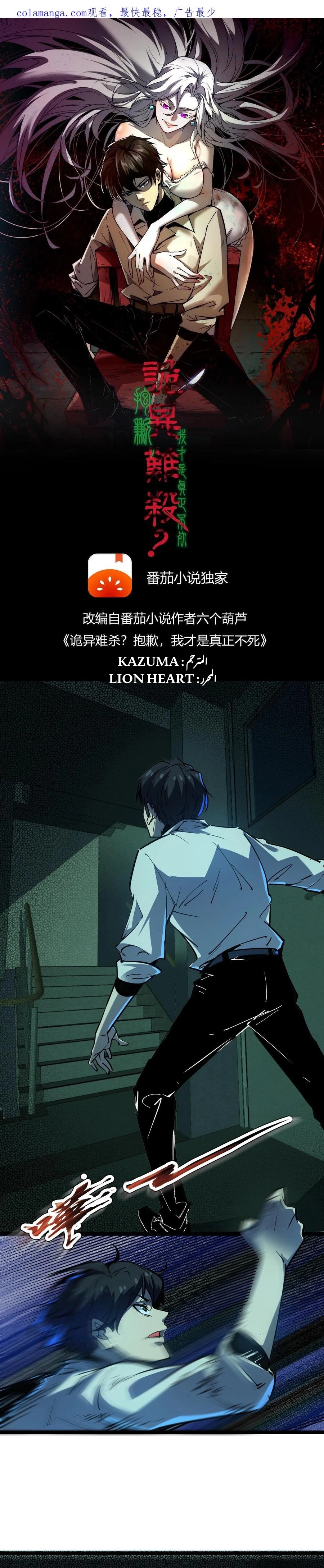 Chapter Image 1