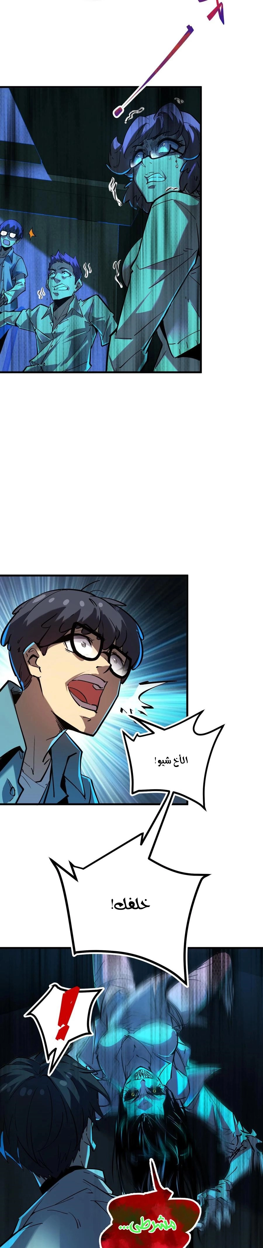 Chapter Image 4