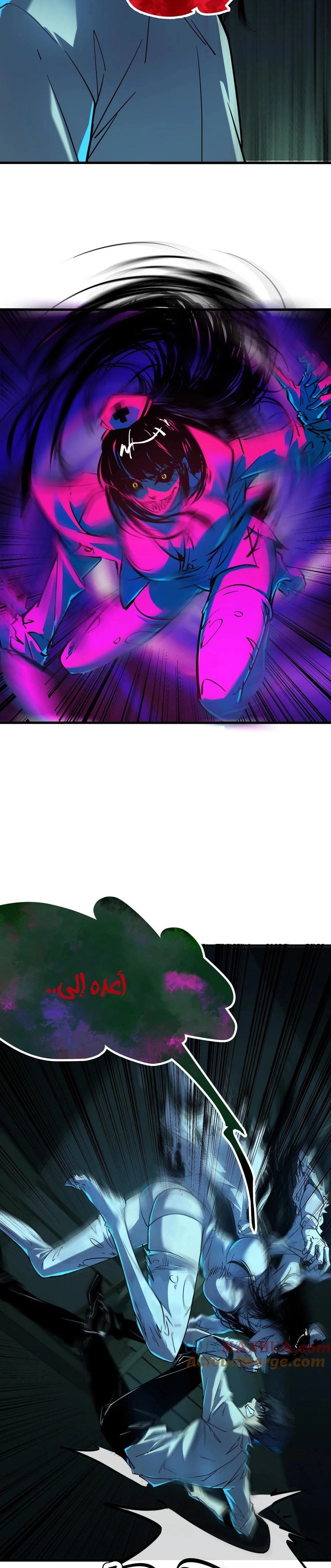 Chapter Image 5