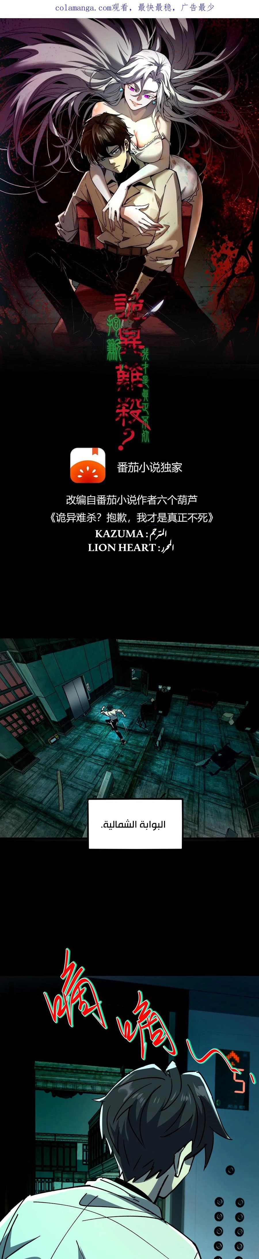 Chapter Image 1