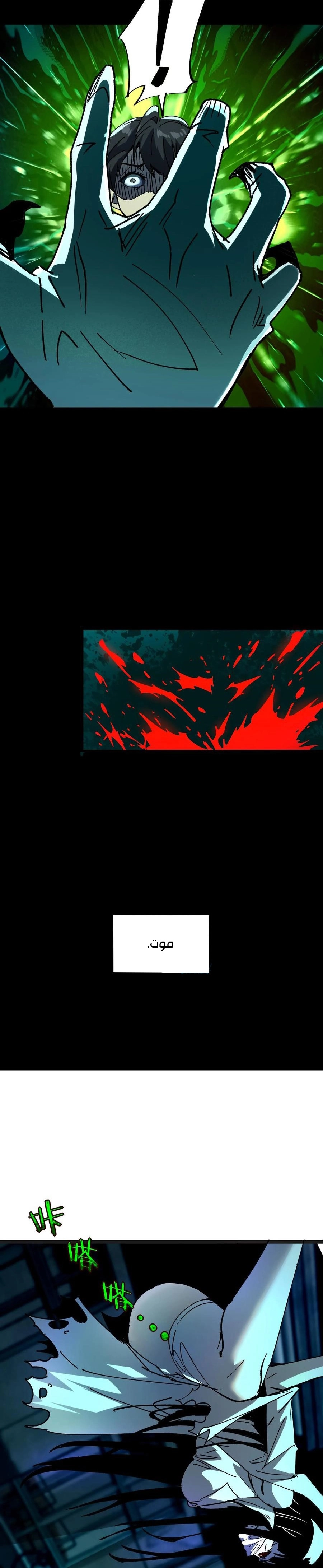 Chapter Image 3