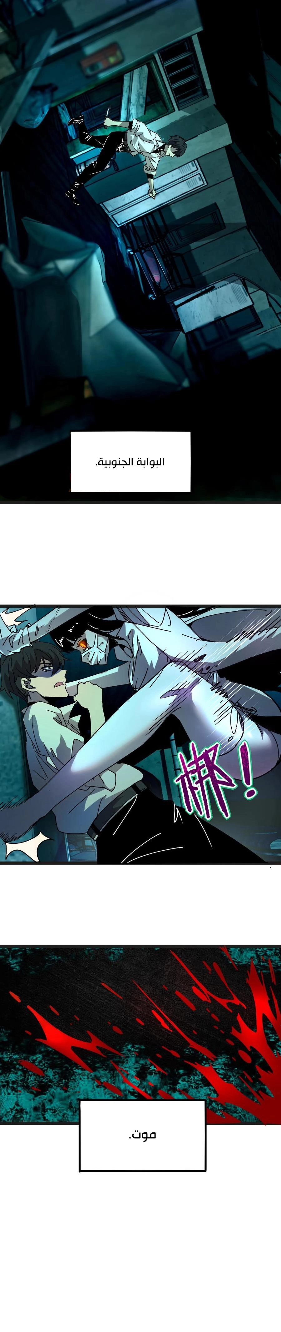 Chapter Image 4