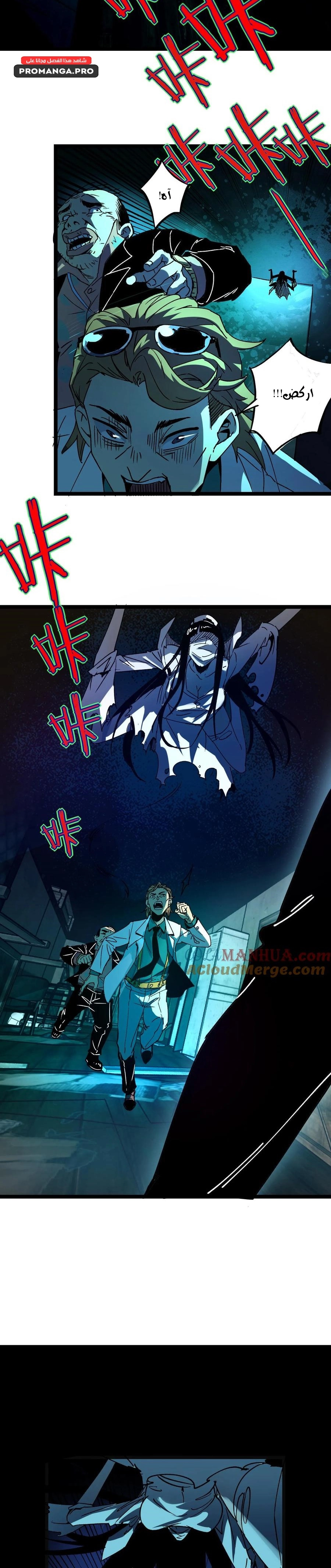 Chapter Image 9
