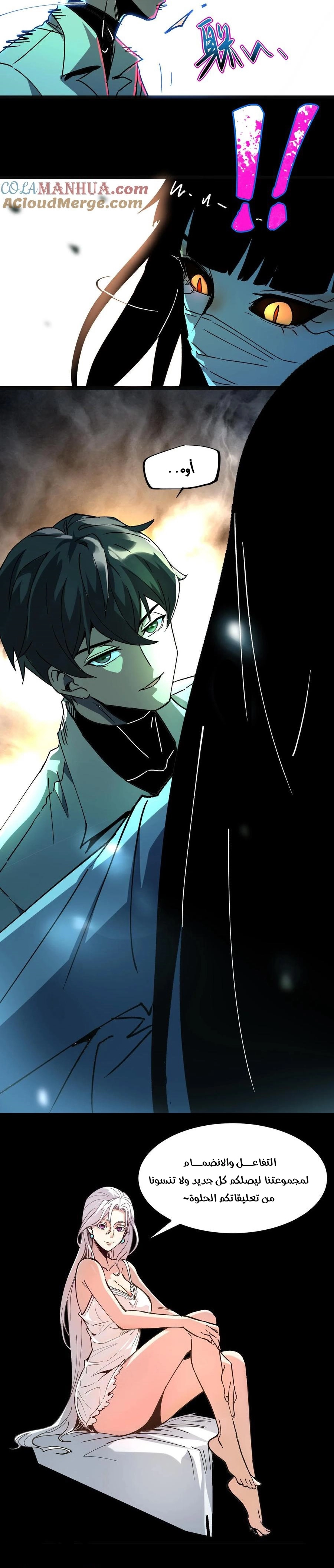 Chapter Image 11