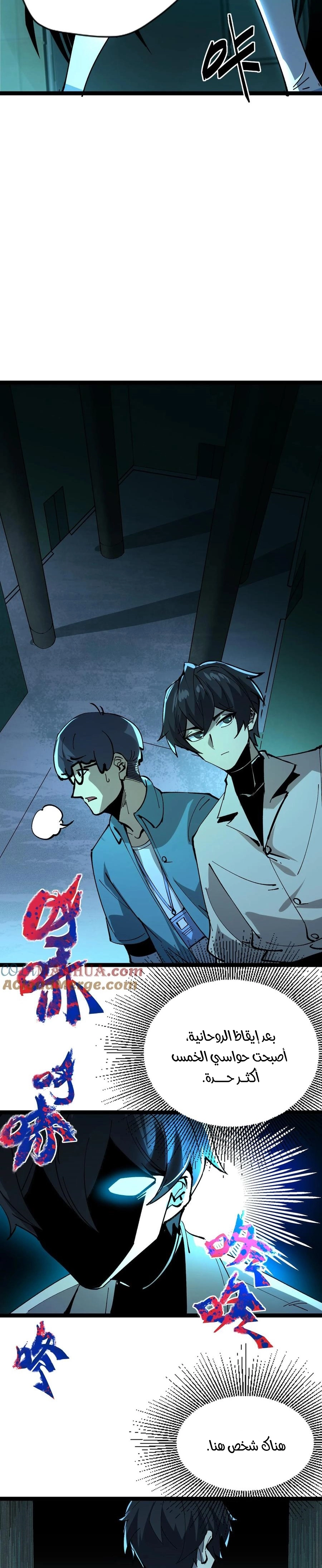 Chapter Image 3