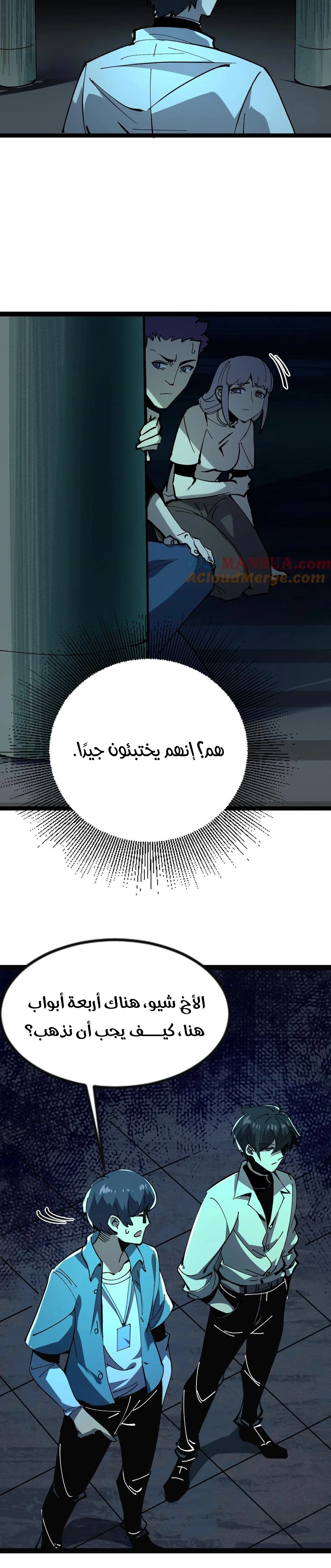 Chapter Image 4