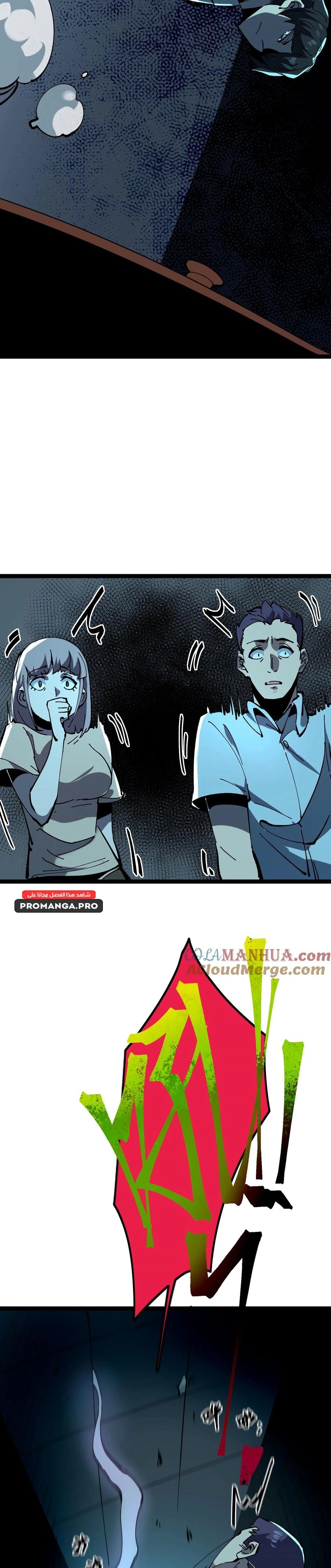 Chapter Image 9