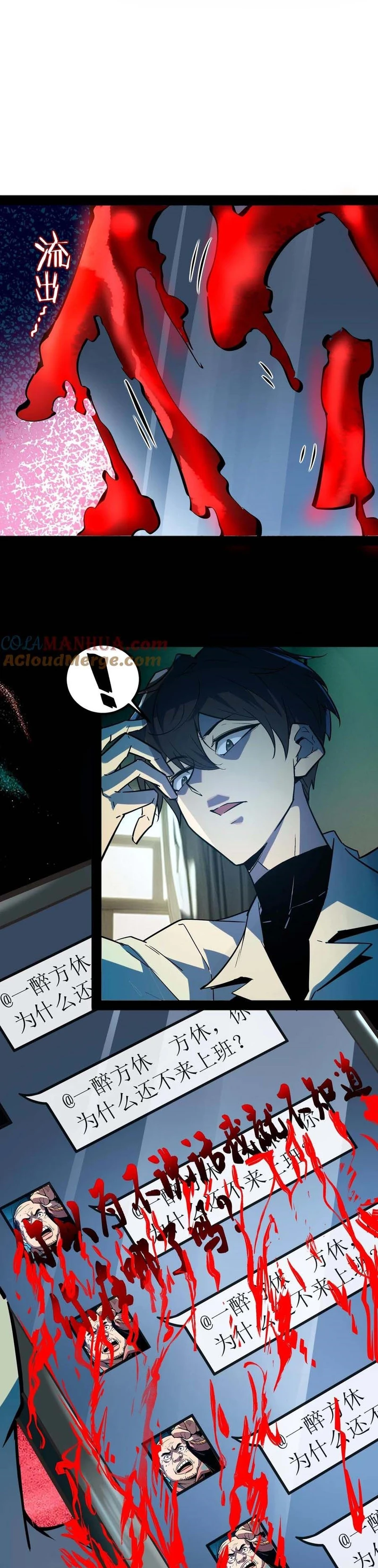 Chapter Image 4