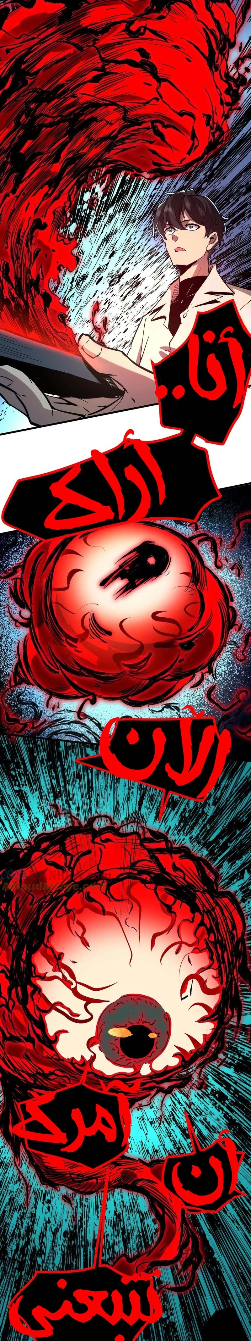 Chapter Image 7