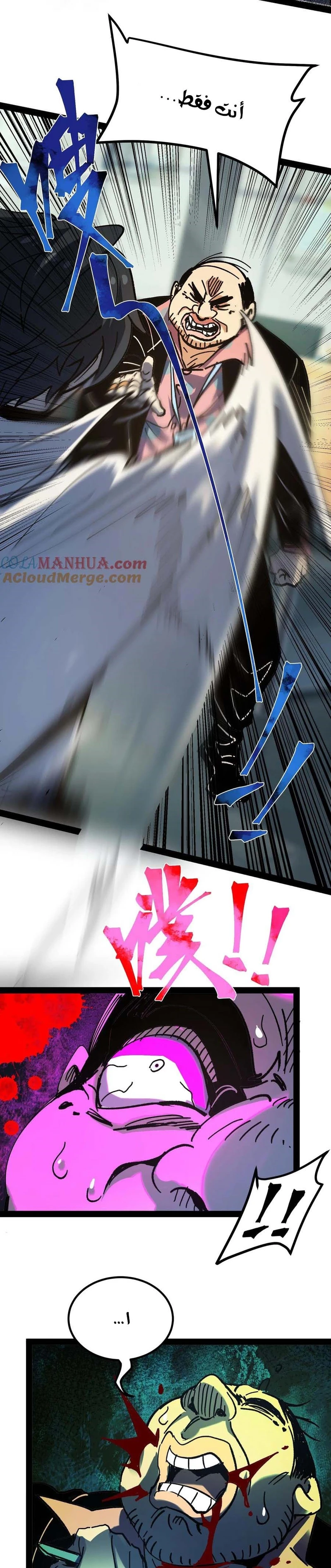 Chapter Image 4