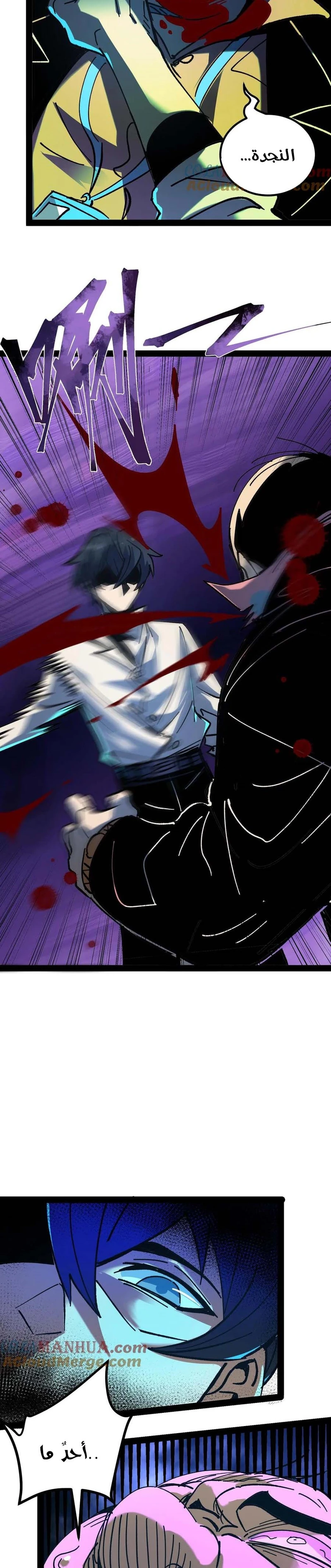 Chapter Image 5
