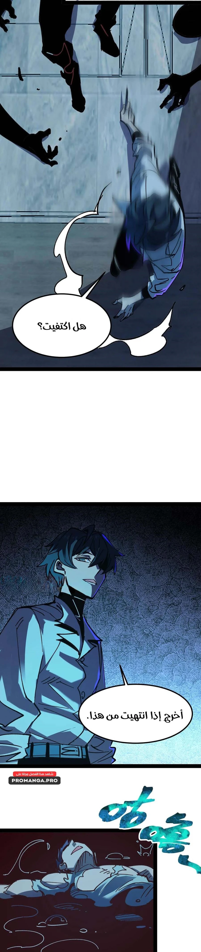 Chapter Image 12
