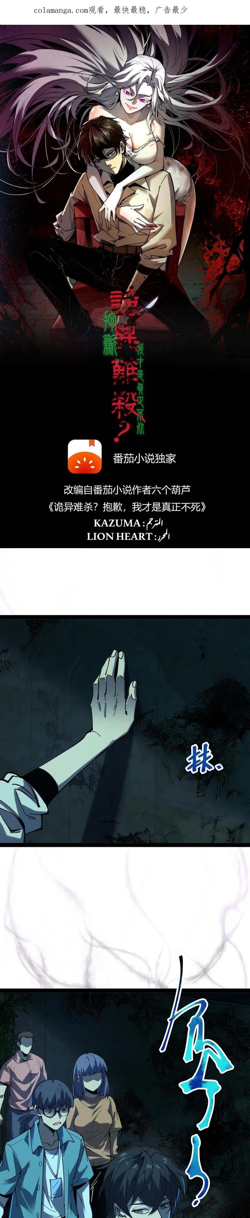 Chapter Image 1