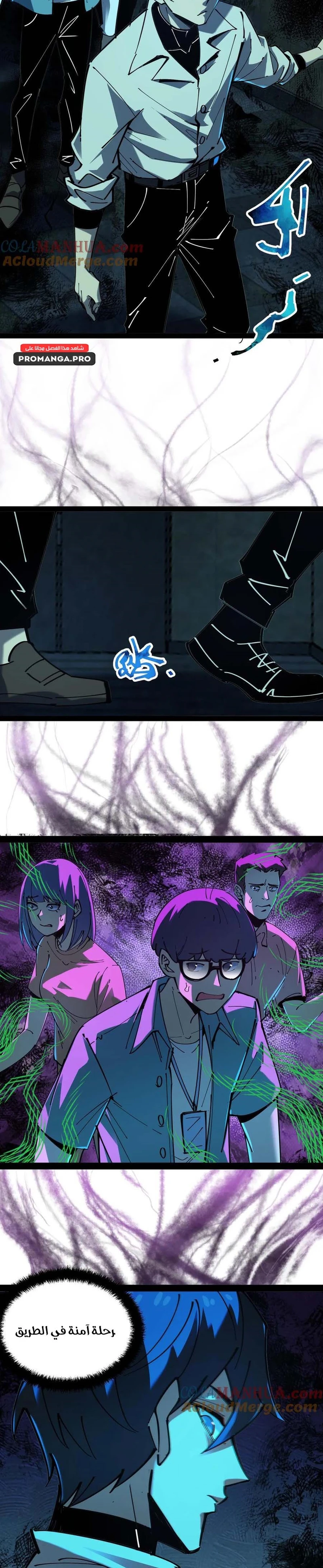 Chapter Image 5