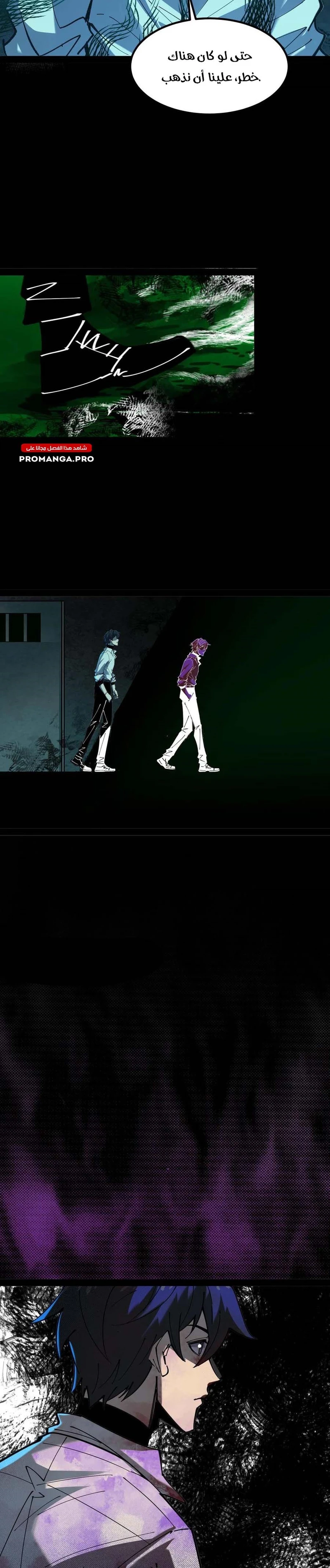 Chapter Image 12
