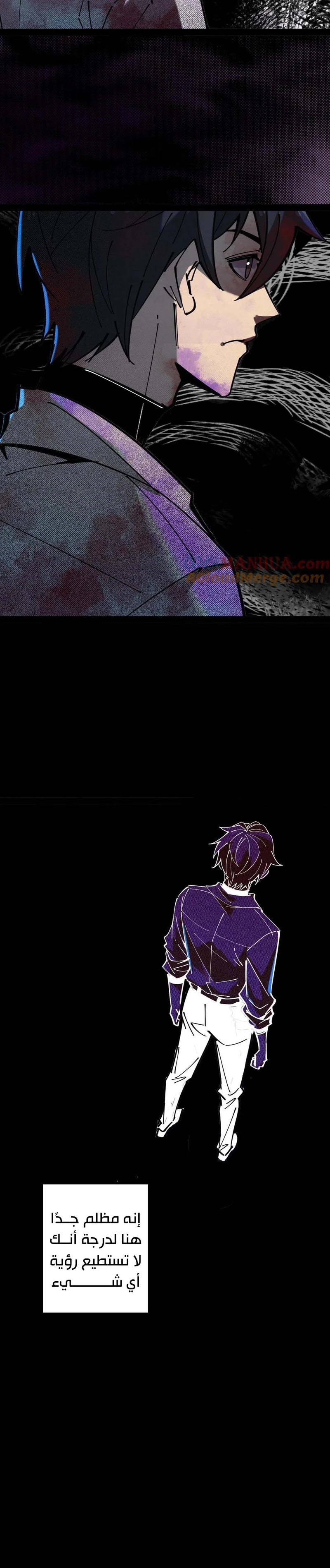 Chapter Image 13