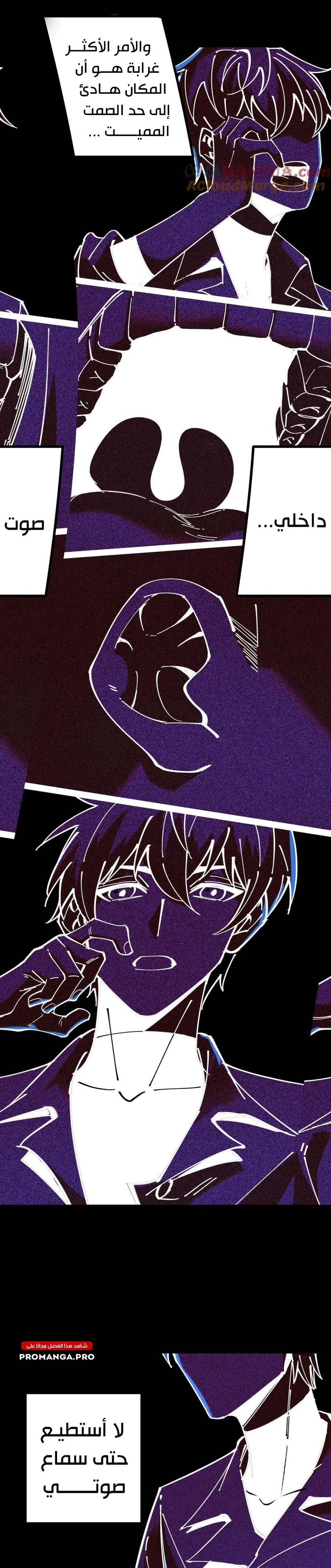 Chapter Image 17