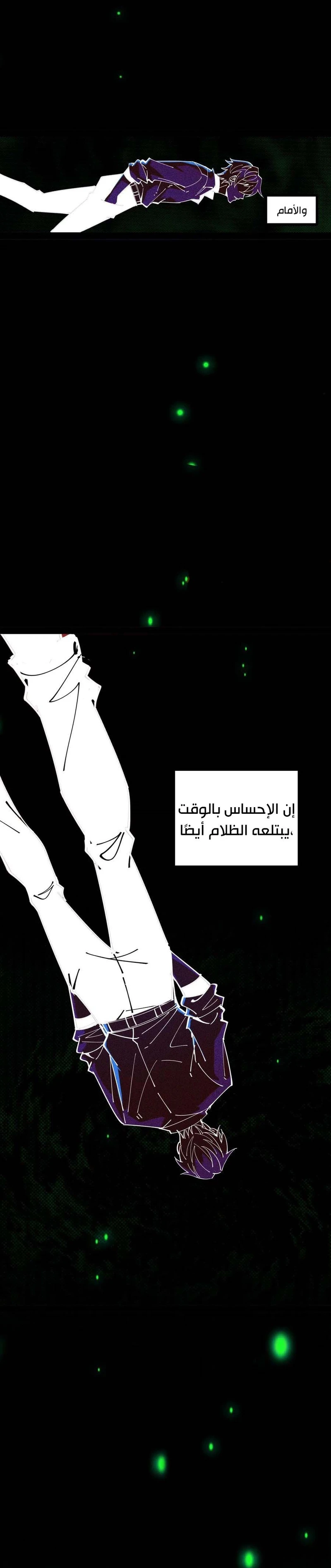 Chapter Image 19