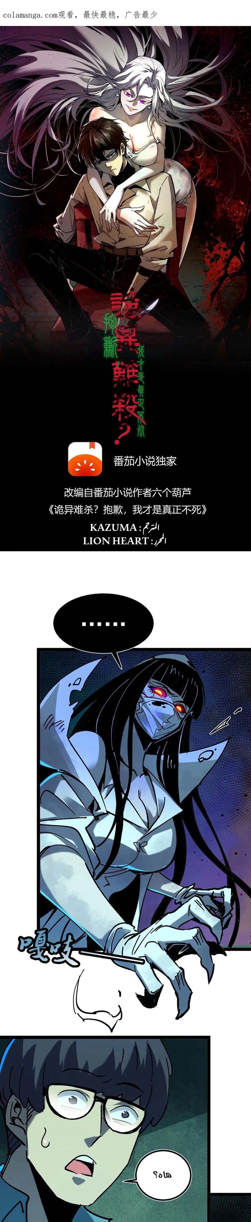 Chapter Image 1