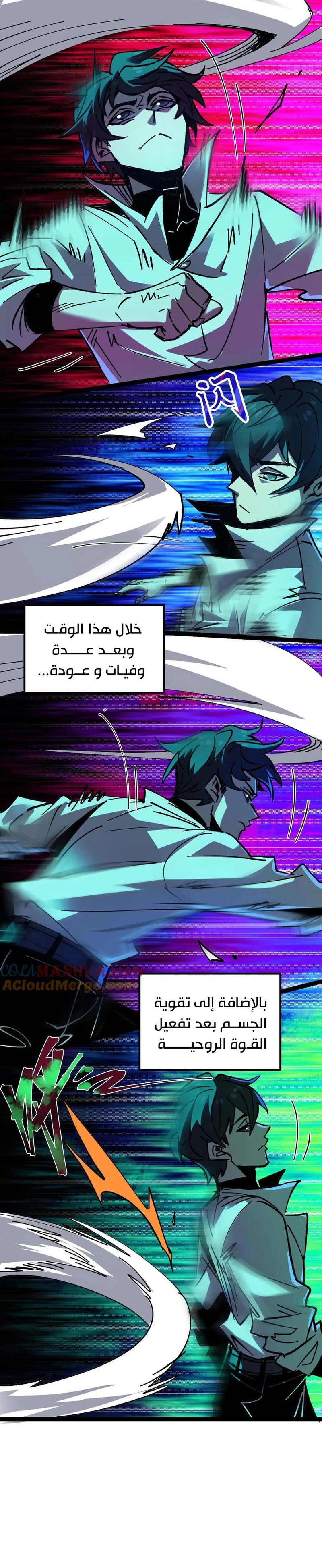 Chapter Image 3