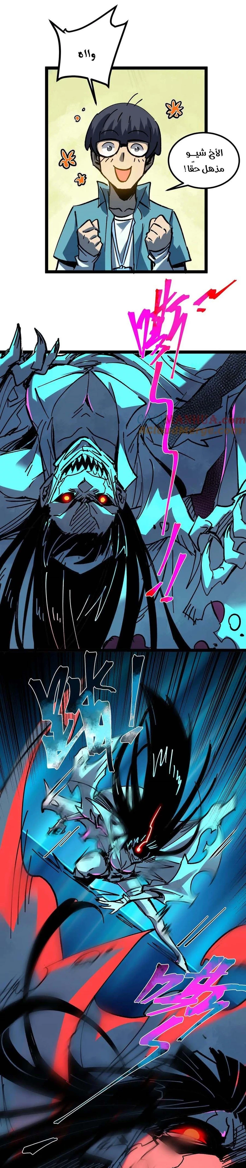Chapter Image 4