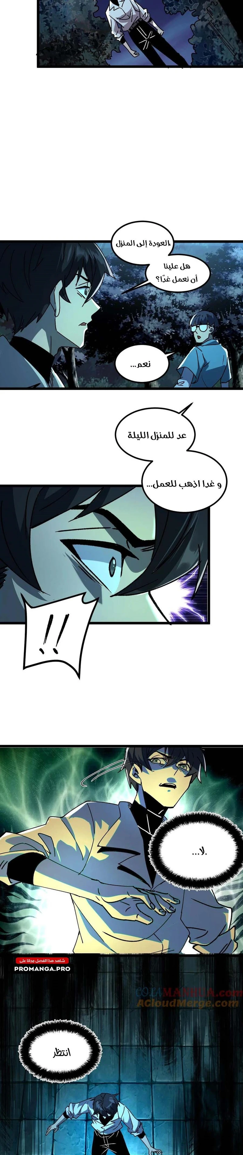 Chapter Image 5