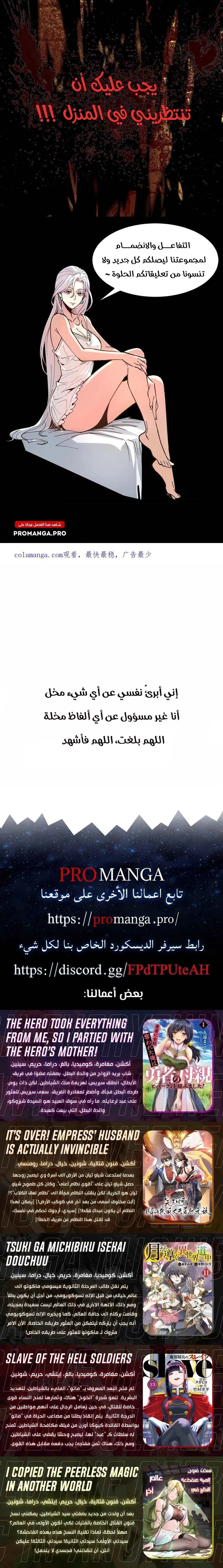 Chapter Image 9