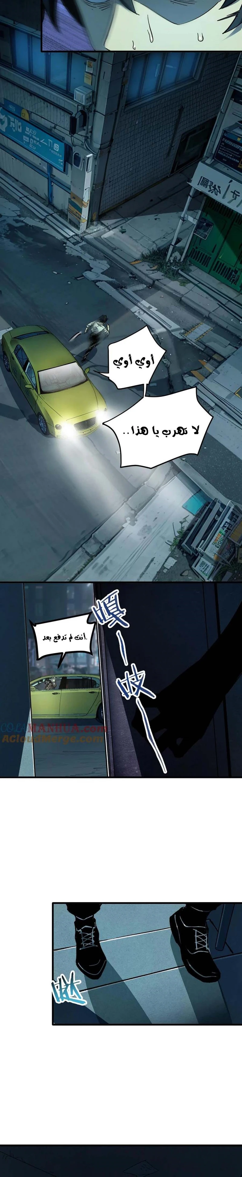 Chapter Image 3
