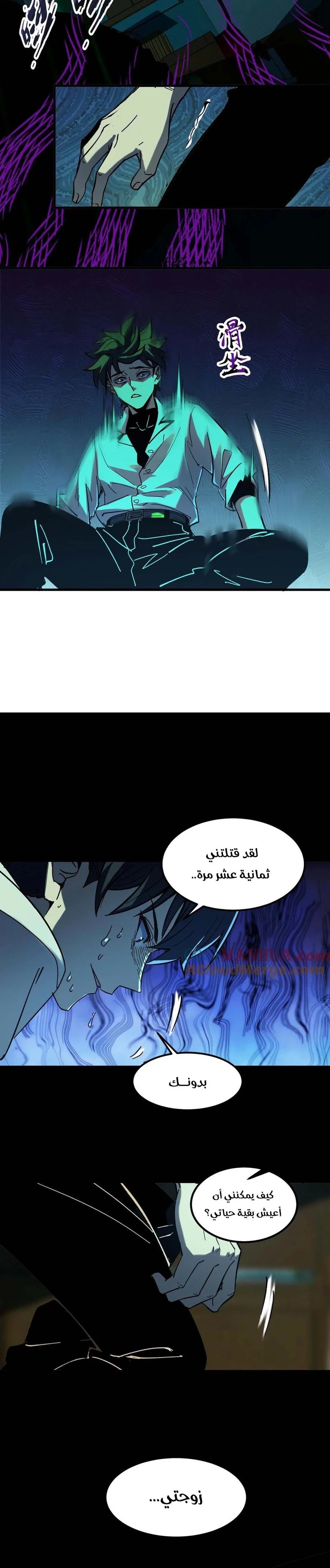 Chapter Image 6