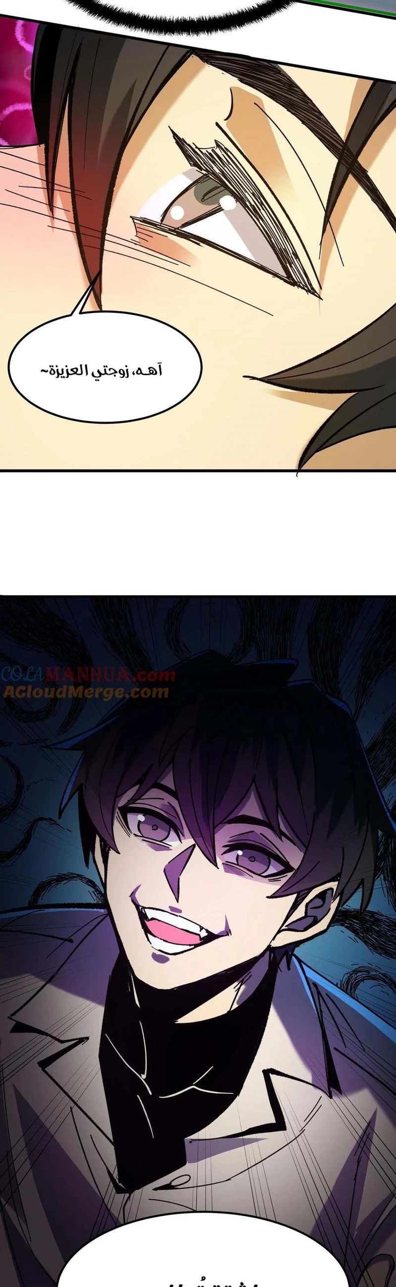 Chapter Image 13