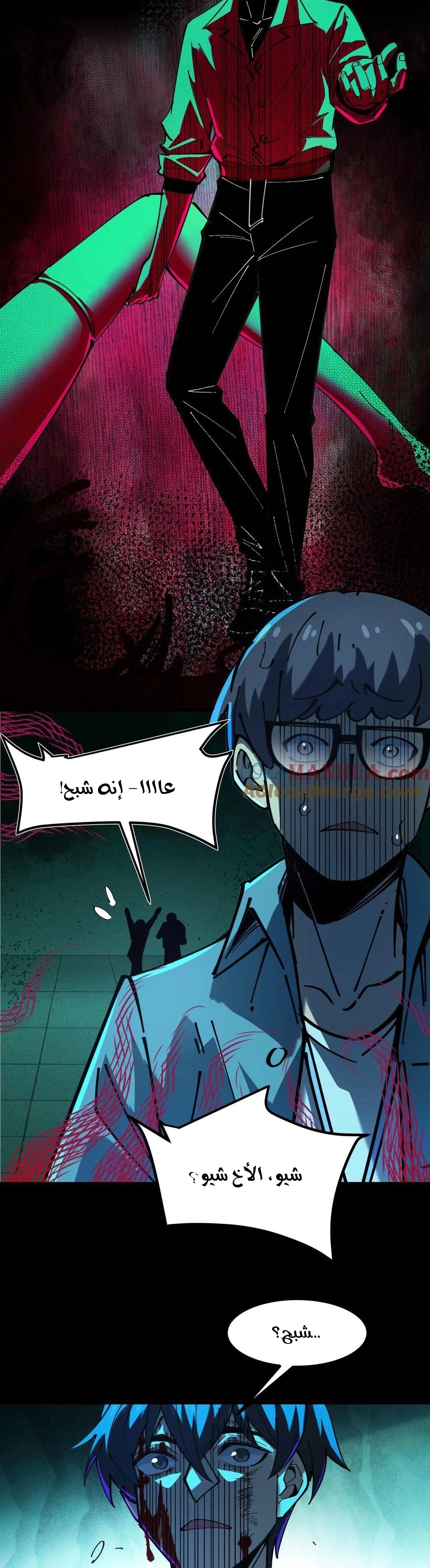 Chapter Image 4