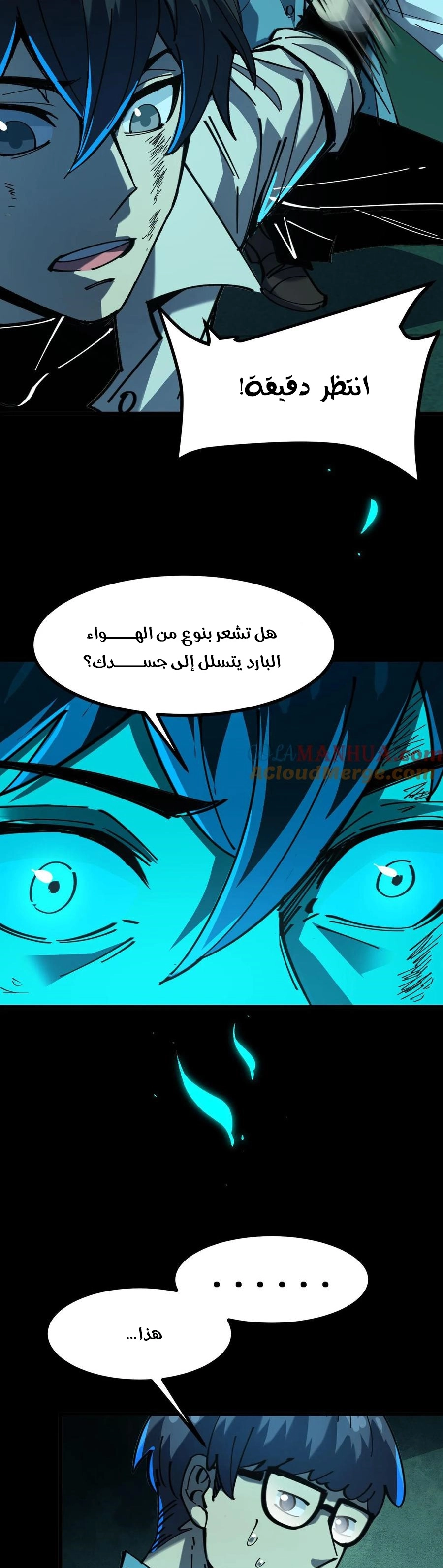 Chapter Image 13