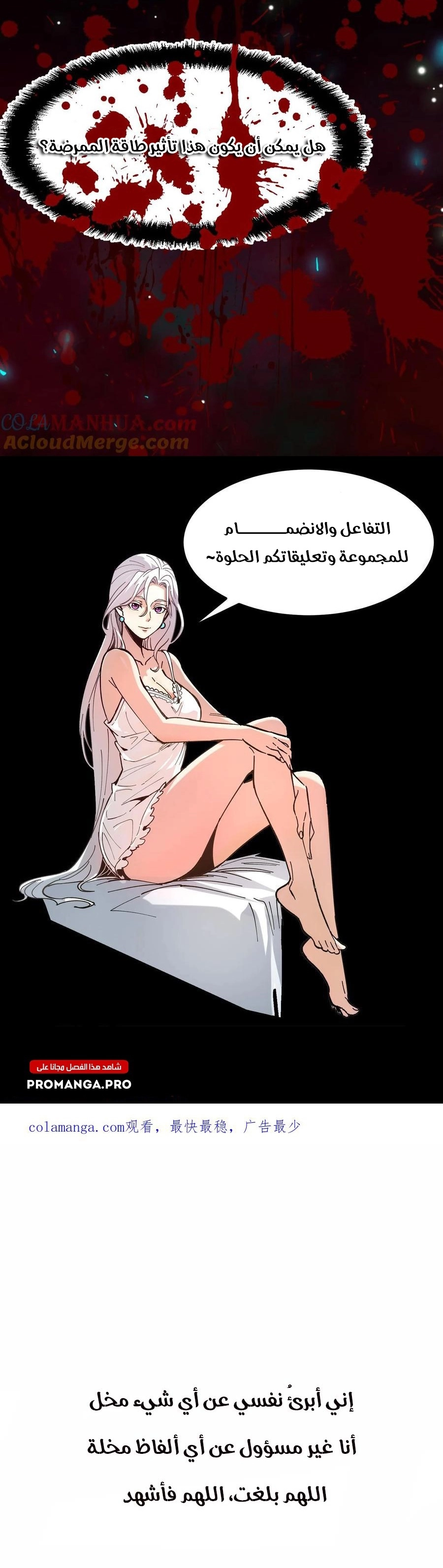 Chapter Image 15