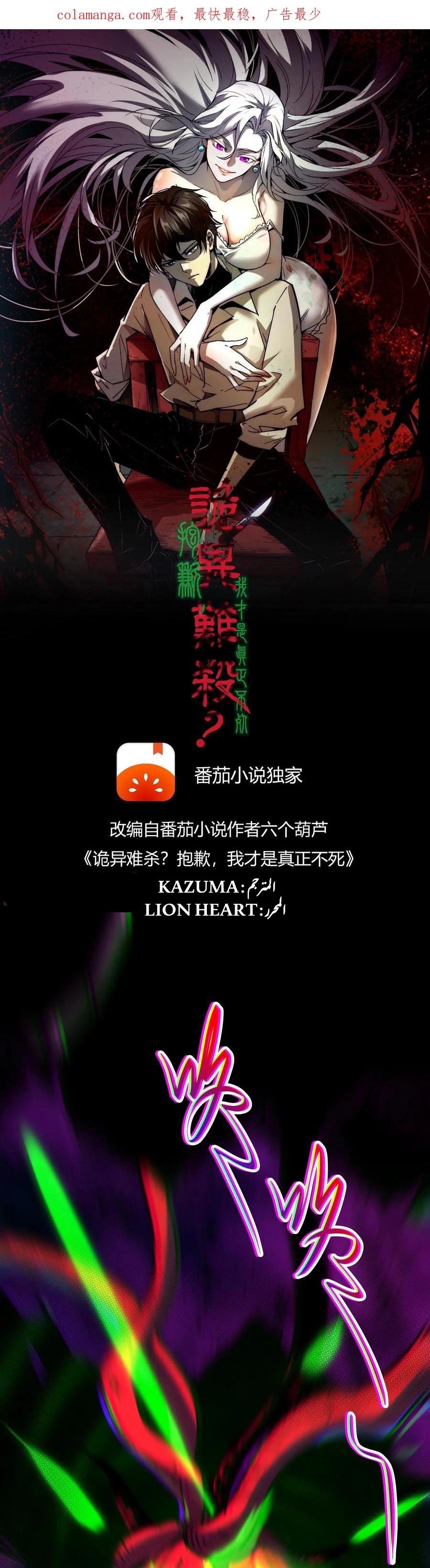Chapter Image 1