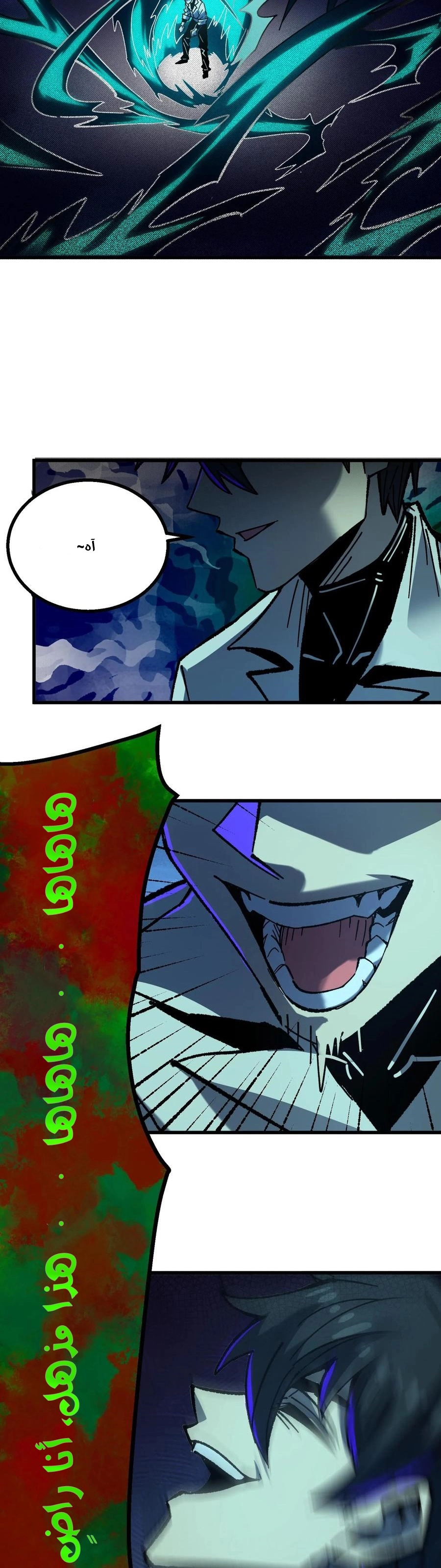Chapter Image 11