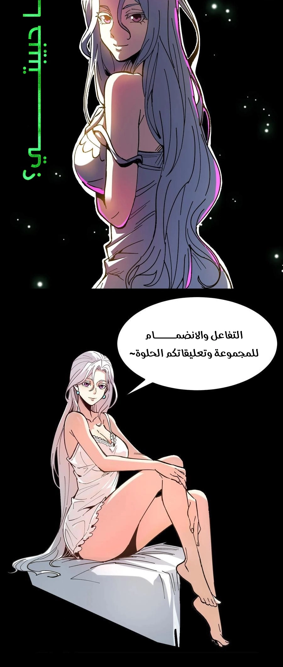 Chapter Image 14