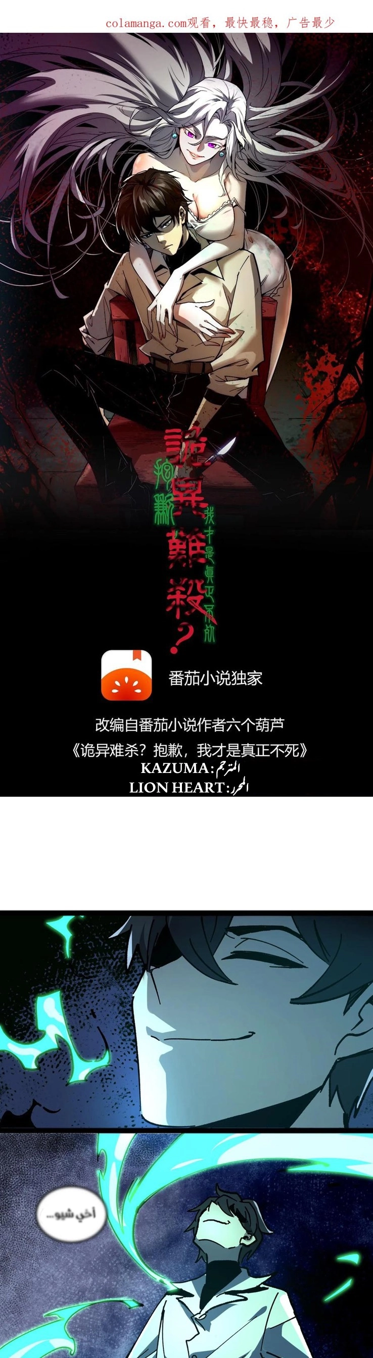 Chapter Image 1