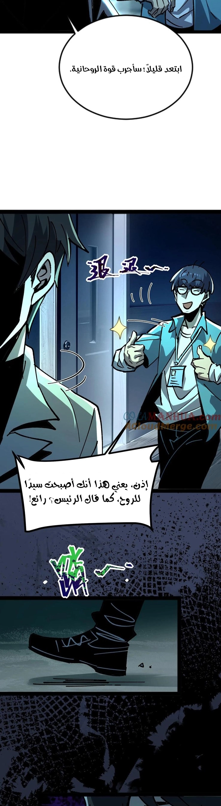 Chapter Image 3