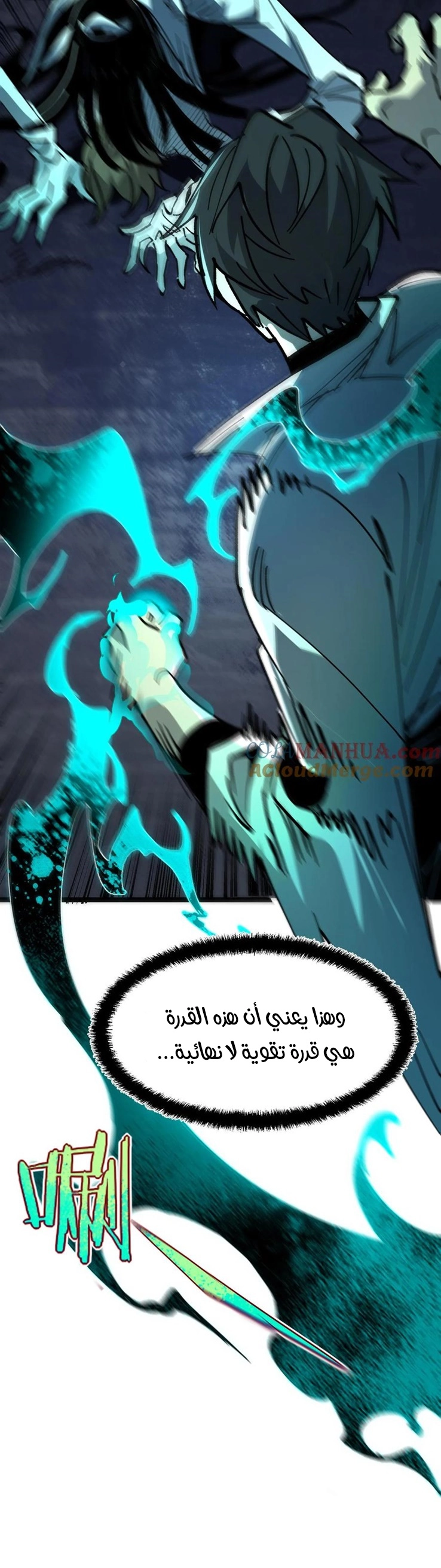 Chapter Image 6