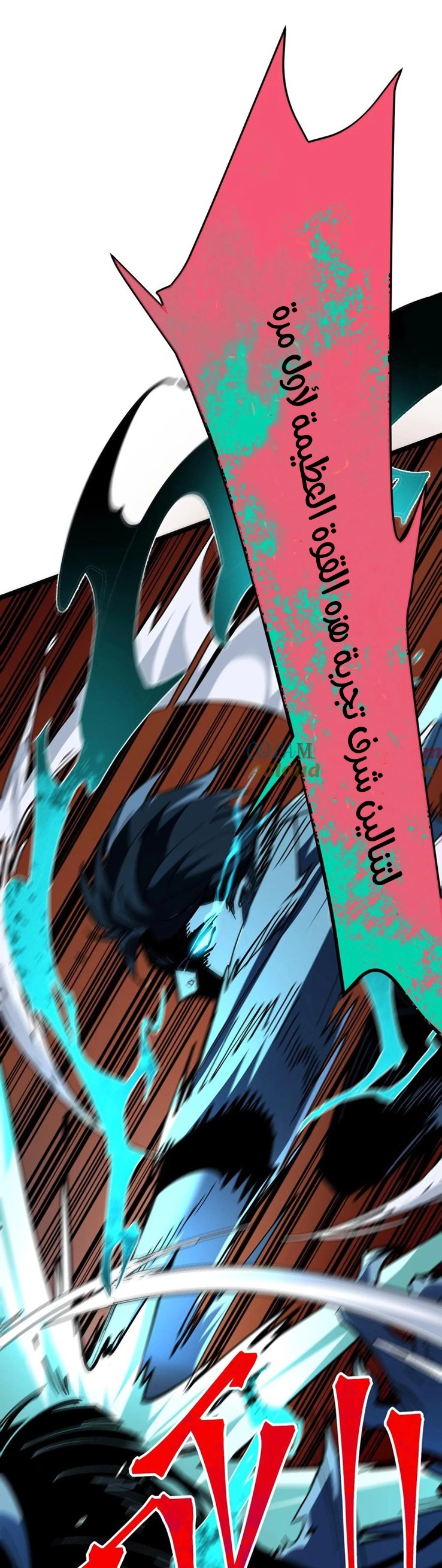 Chapter Image 7
