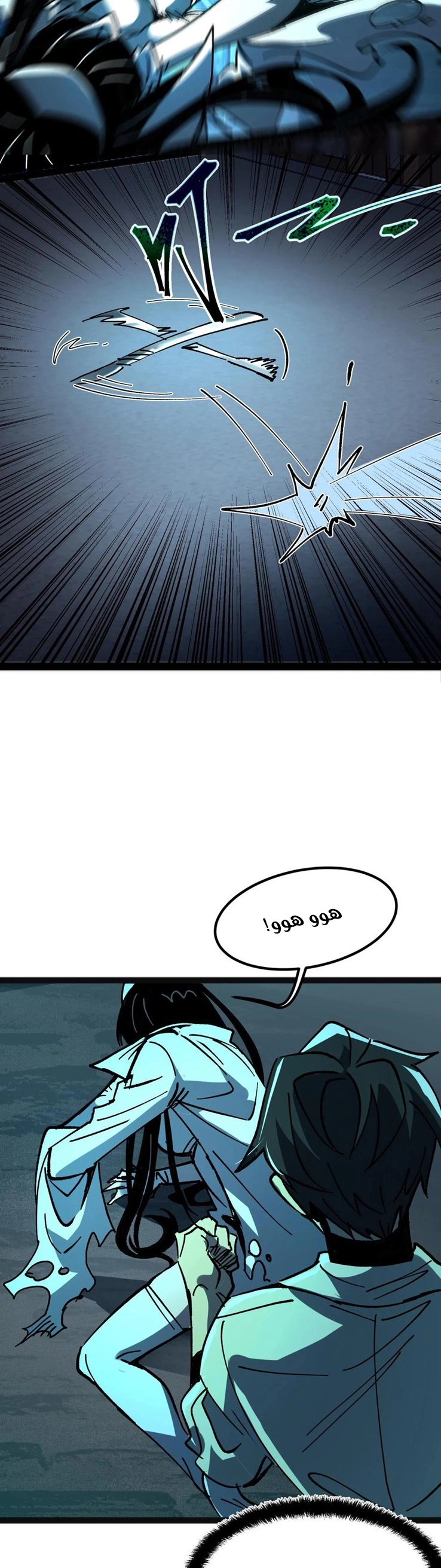 Chapter Image 10