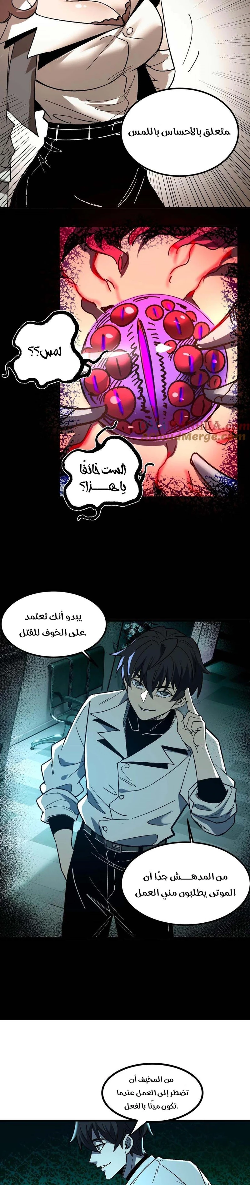 Chapter Image 4